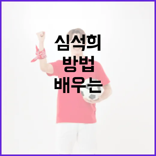 심석희와 최민정의 성공 비결을 배우는 방법 - 요약