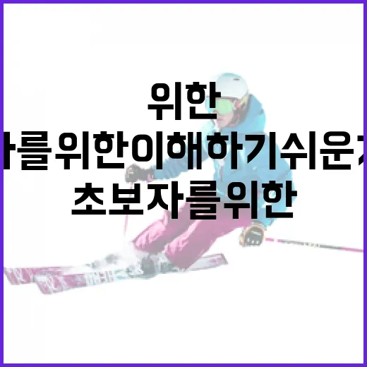 김길리: 초보자를 위한 이해하기 쉬운 가이드 - 요약