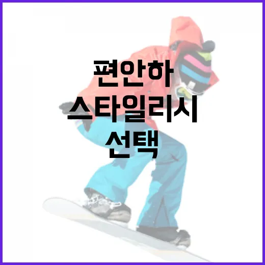 필라테스옷 선택하는 방법: 편안하고 스타일리시하게 - 요약