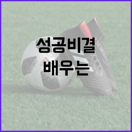 맷 매닝을 알아보고 그의 성공 비결을 배우는 방법 - 요약