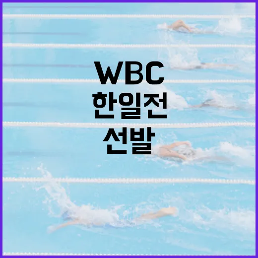 세이 위트컴의 철학과 성공 비결을 배우는 방법 - 요약