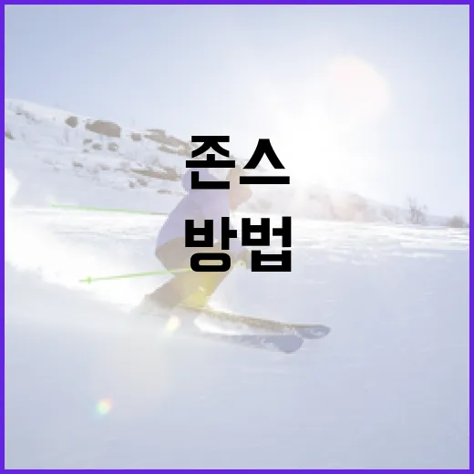 저메이 존스 프로필 알아보는 방법 - 요약