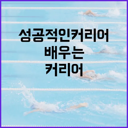 셰이 위트컴의 성공적인 커리어를 따라 배우는 방법 - 요약