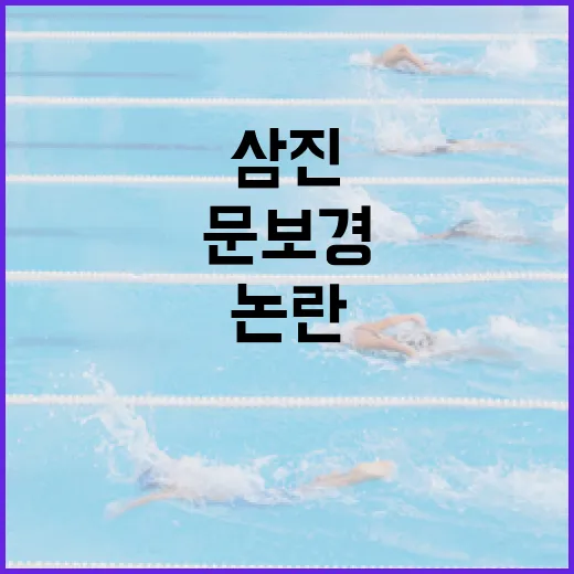 문보경 삼진 논란: 대만 팬들의 분노를 이해하는 방법 - 요약