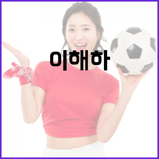 문보경 FA를 이해하는 방법 - 요약