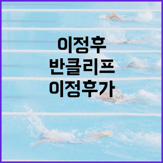 이정후가 선택한 반클리프 제품 알아보는 방법 - 요약