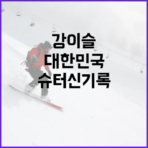 OGFC 예매를 쉽게 하는 방법 - 요약