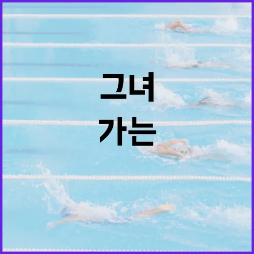 최홍라를 알아가는 방법: 그녀의 삶과 업적