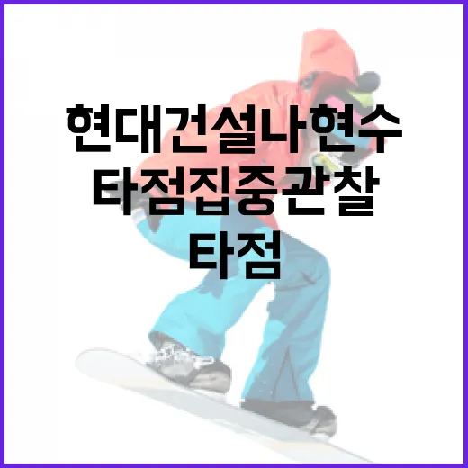 OGFC를 이해하고 활용하는 방법 - 요약