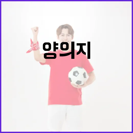 KBO에서 양의지의 연봉이 26억 원으로 상승한 비결 - 요약