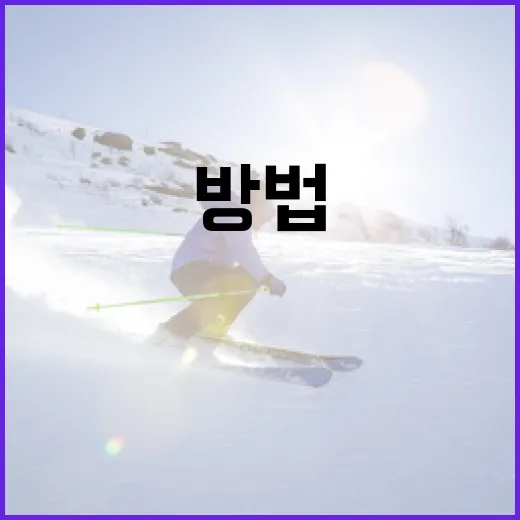 포티넷 파운더스컵에 대해 알아보는 방법 - 요약