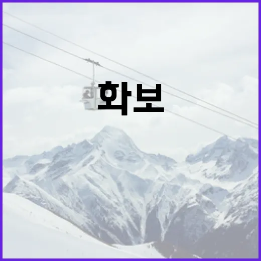 한화 우수한 베이글녀 화보를 감상하는 방법 - 요약