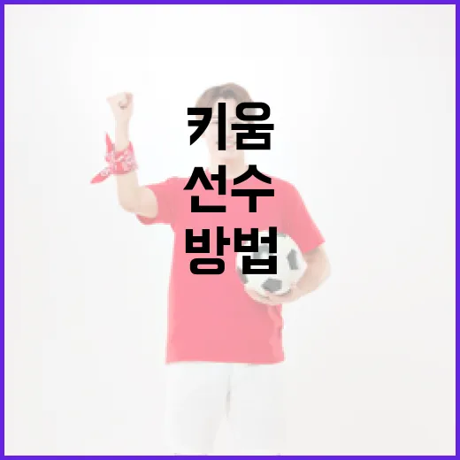 키움 배동현 선수에 대해 알아보는 방법 - 요약