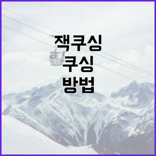 잭 쿠싱에 대해 알아보고 그의 영향을 이해하는 방법 - 요약