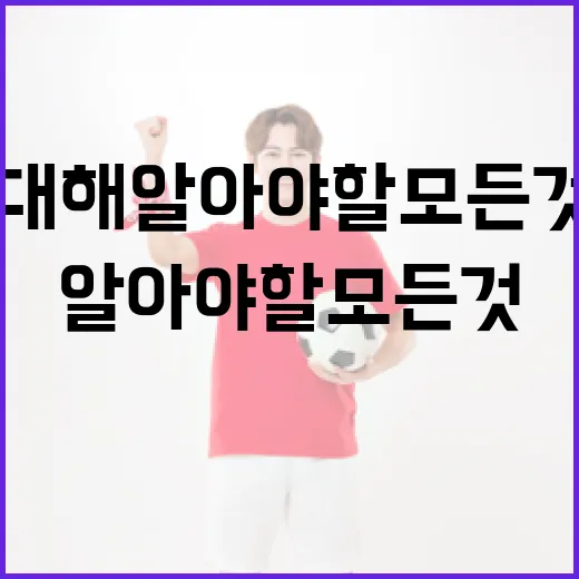 박승규에 대해 알아야 할 모든 것: 그의 경력과 업적 - 요약