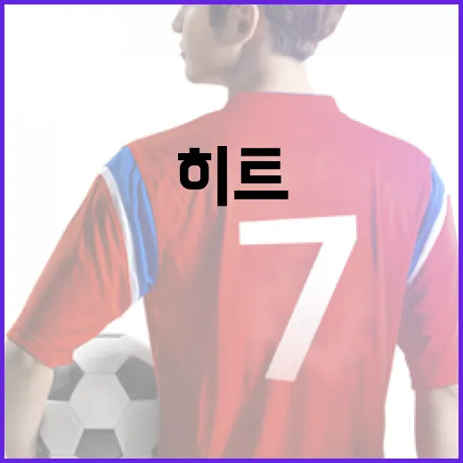 사이클링 히트를 극대화하는 방법 - 요약