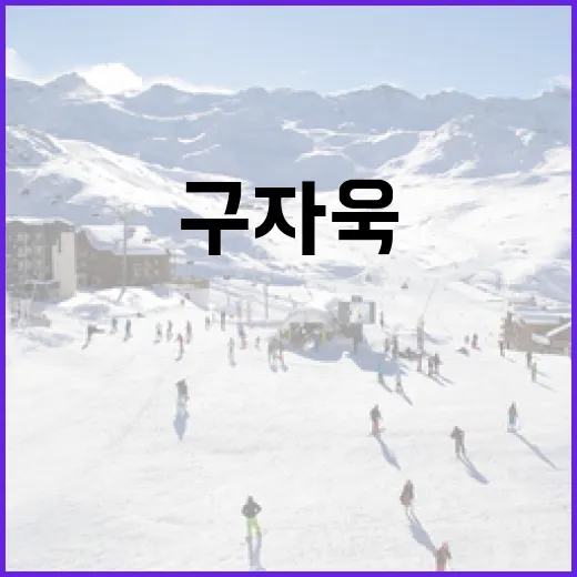 구자욱 비FA 다년계약 결렬: 팬들이 알아야 할 사항 - 요약