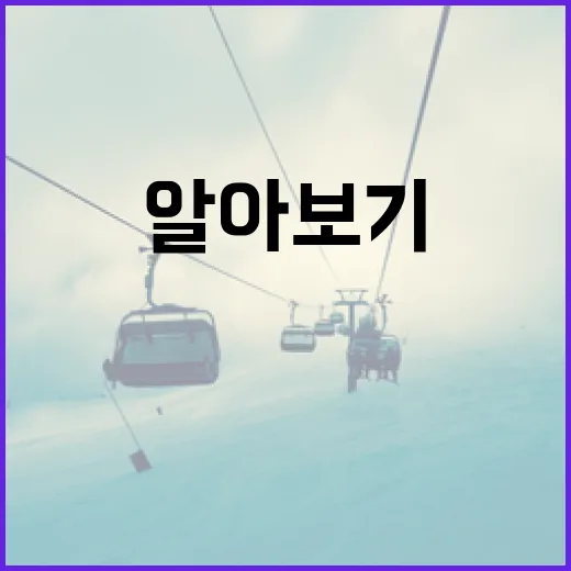 두산 이교훈 알아보기: 그의 업적과 영향력 - 요약