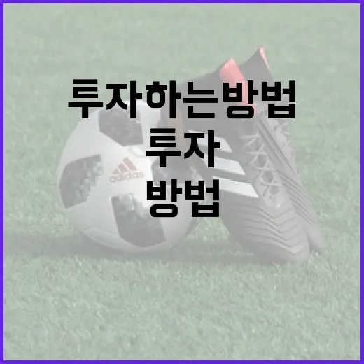 정가예를 통해 효과적으로 투자하는 방법 - 요약