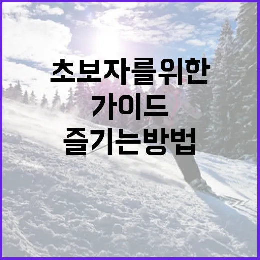 김이서처럼 성공하려면 이렇게 하세요 - 요약