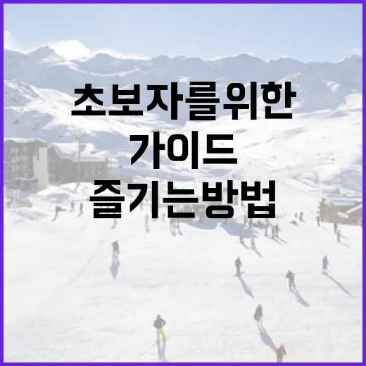 프로야구를 즐기는 방법: 초보자를 위한 가이드 - 요약