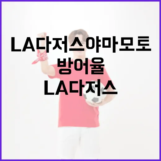 박성한의 성공 비결을 배우는 방법 - 요약