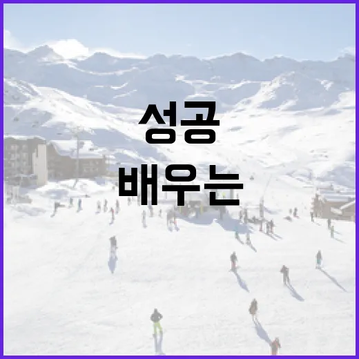 육상 이다원 선수의 성공 비결을 배우는 방법 - 요약