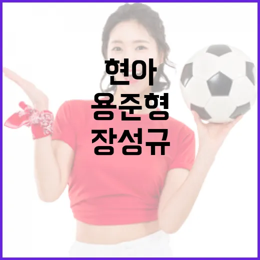 현아·용준형·장성규처럼 테니스를 즐기는 방법 - 요약