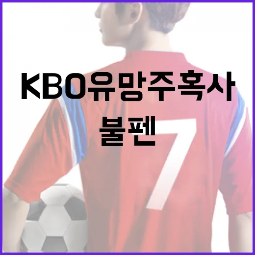 아델린 로드리게스를 알아보는 방법 - 요약