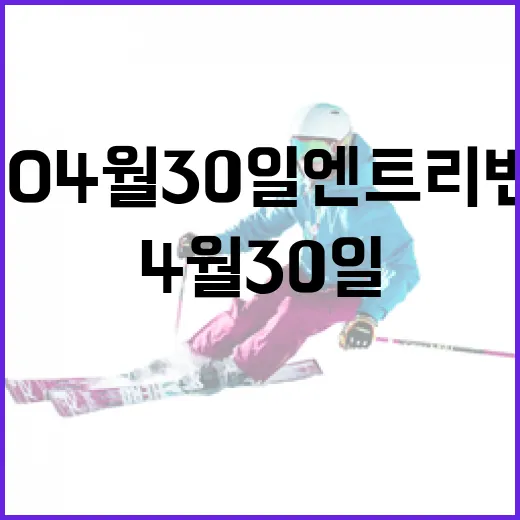 KBO 4월 30일 엔트리 변동을 이해하는 방법 - 요약