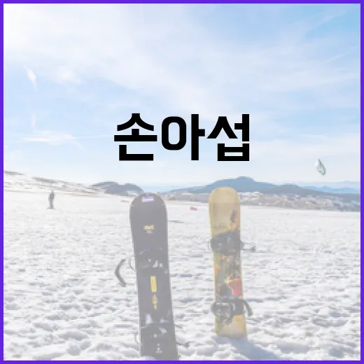 손아섭의 2군행: 타율 0.114를 극복하는 방법 - 요약