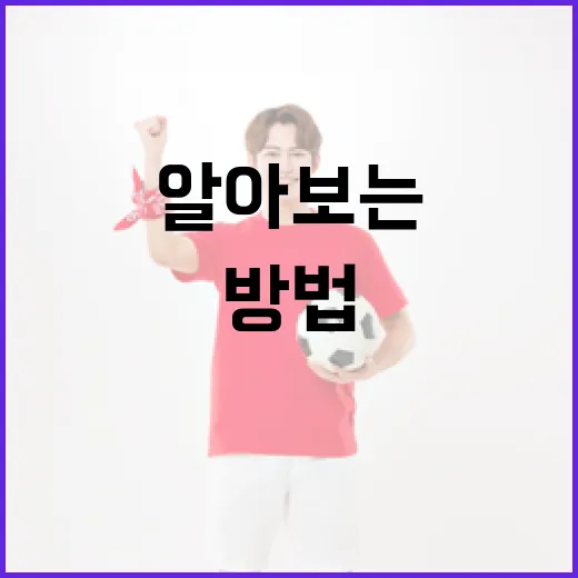 삼성 김상준을 알아보는 방법 - 요약