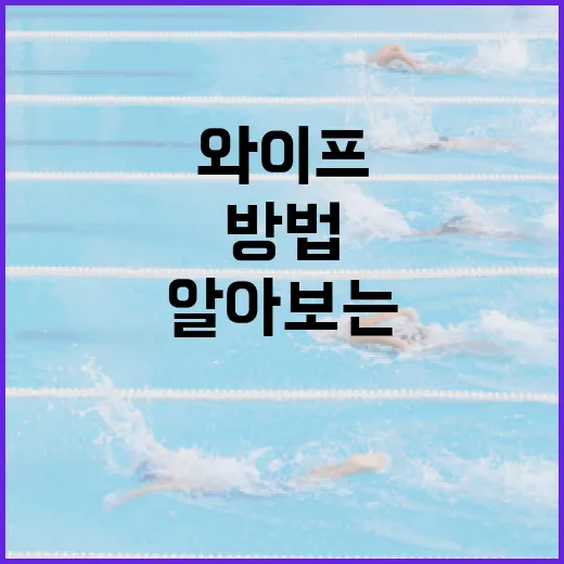 박동원 와이프에 대해 알아보는 방법 - 요약
