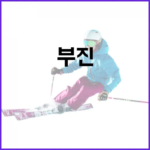 KIA 네일 스위퍼 부진을 극복하는 방법 - 요약