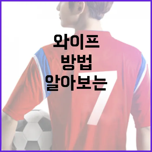 박동원 와이프에 대해 알아보는 방법 - 요약
