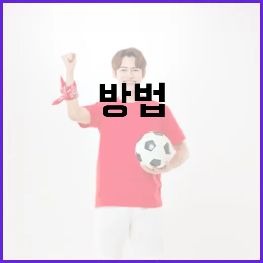 류승민에 대해 알아보는 방법 - 요약