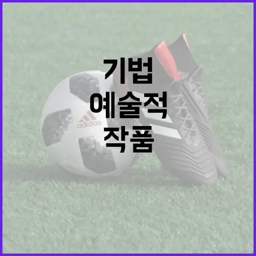 문동주를 이해하는 …