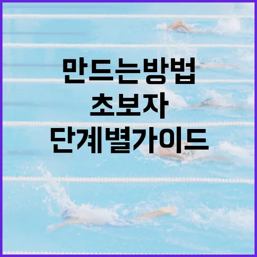 야구 AI 만드는 방법: 초보자를 위한 단계별 가이드 - 요약