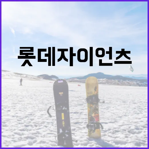 2026년 05월 08일 KIA 타이거즈 vs 롯데 자이언츠 경기 분석 및 관전 포인트 - 요약
