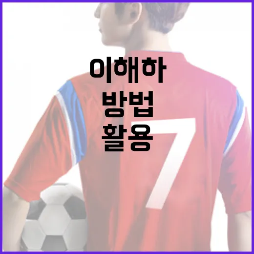 ZFN을 이해하고 활용하는 방법 - 요약