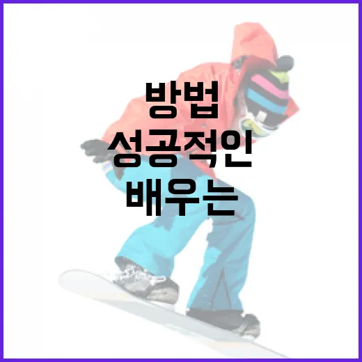 조던윌슨에게 배우는 성공적인 경력 관리 방법 - 요약