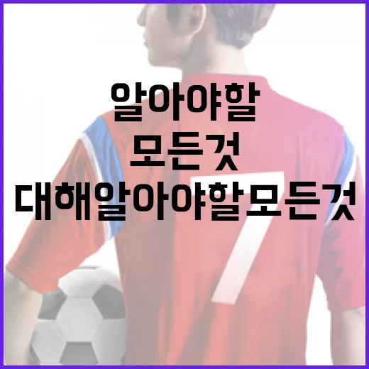 흥국생명 이고은 트레이드설에 대해 알아보는 방법 - 요약