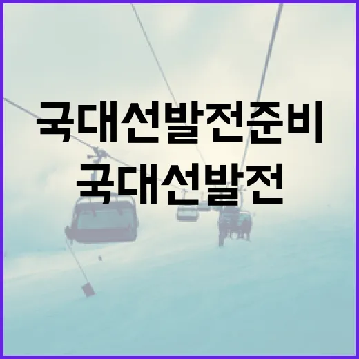 롤 국대 선발전 준비하는 방법 - 요약