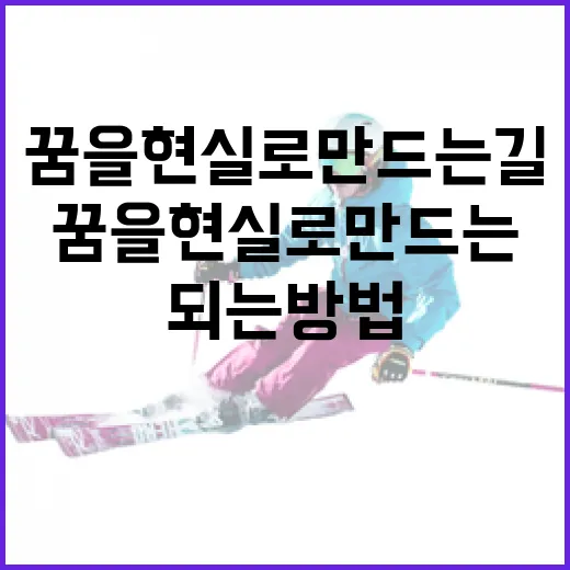 롤 국가대표가 되는 방법: 꿈을 현실로 만드는 길 - 요약