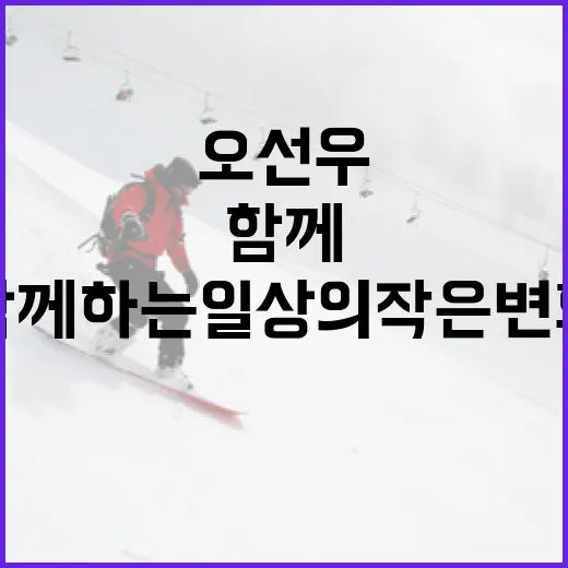 에리카 윤 스미스의 성공 비결 - 요약