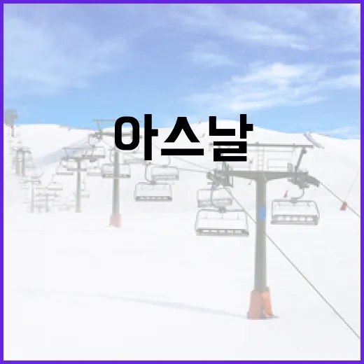 PSG와 아스날, 그들의 매력을 알아보자 - 요약