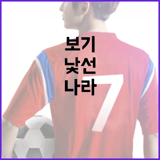 대한민국에서 트리니다드까지: 낯선 나라에 빠져보기 - 요약