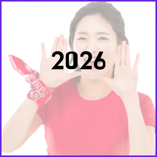 MSI 2026: 게임을 새롭게 경험하는 방법 - 요약