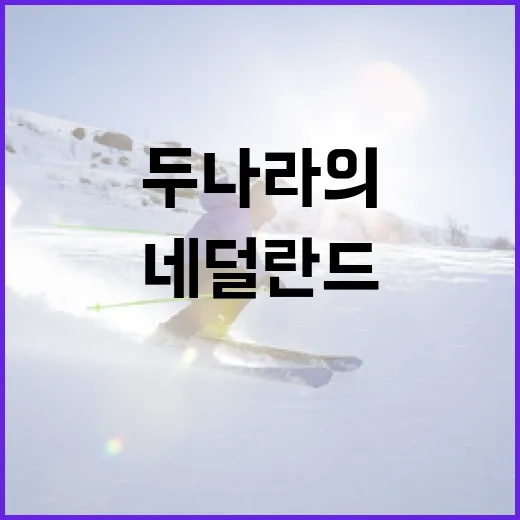 야구 연장전, 어떻게 즐길까? - 요약