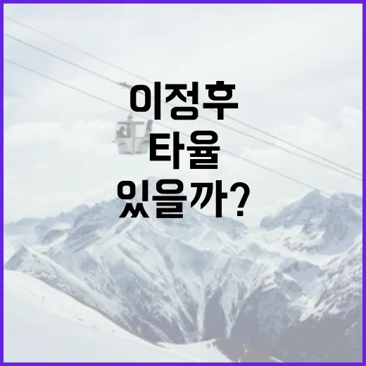 이정후의 타율, 어떻게 유지되고 있을까? - 요약